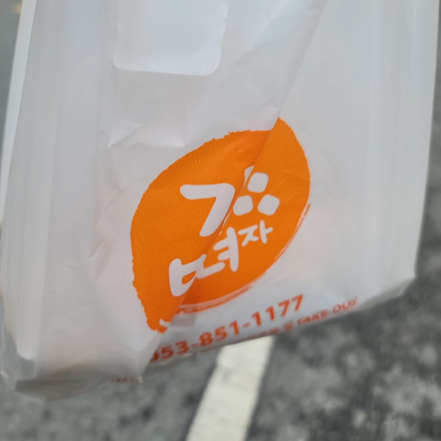 마는녀자 이미지