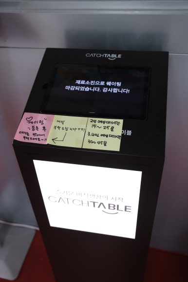 초이시 이미지