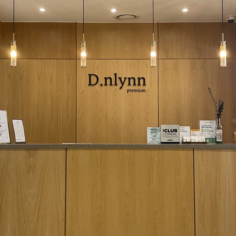 디앤린 헤어살롱 이미지