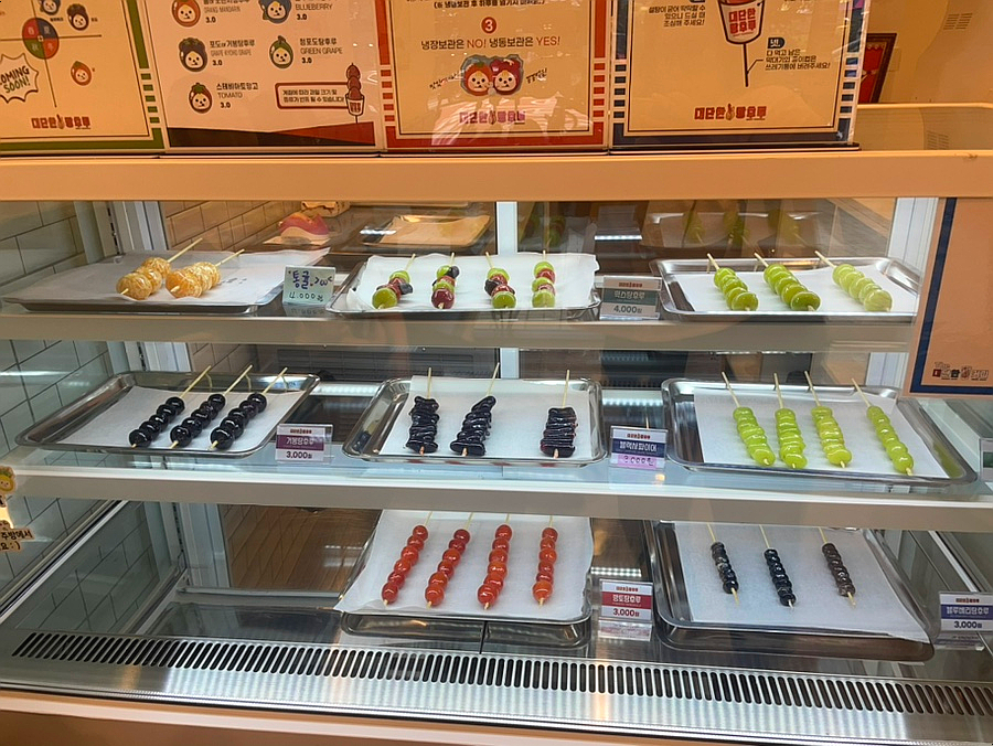 대단한 탕후루 신월성점 이미지