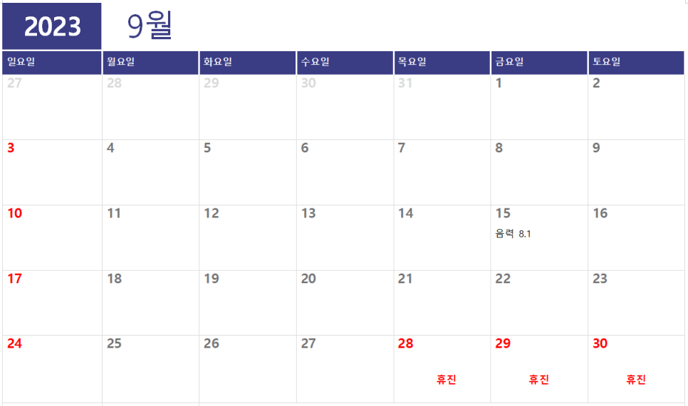 정덕한의원 이미지