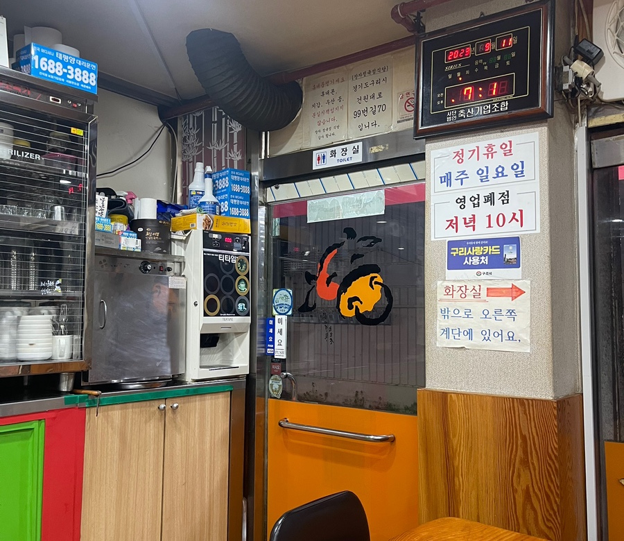 장자정육점 이미지