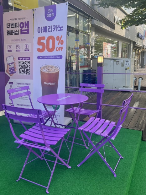 더벤티 센텀점 이미지