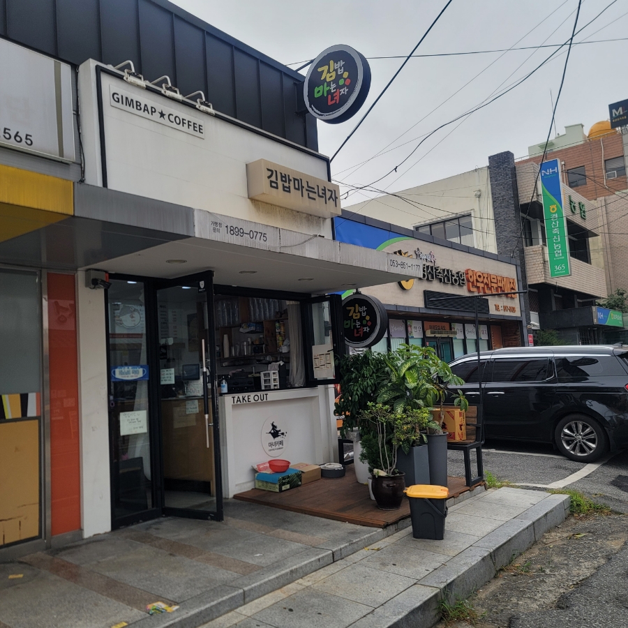 마는녀자 이미지