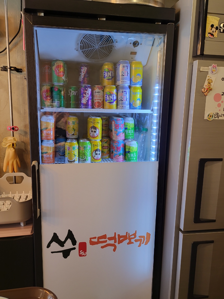 쑤떡뽀끼 이미지