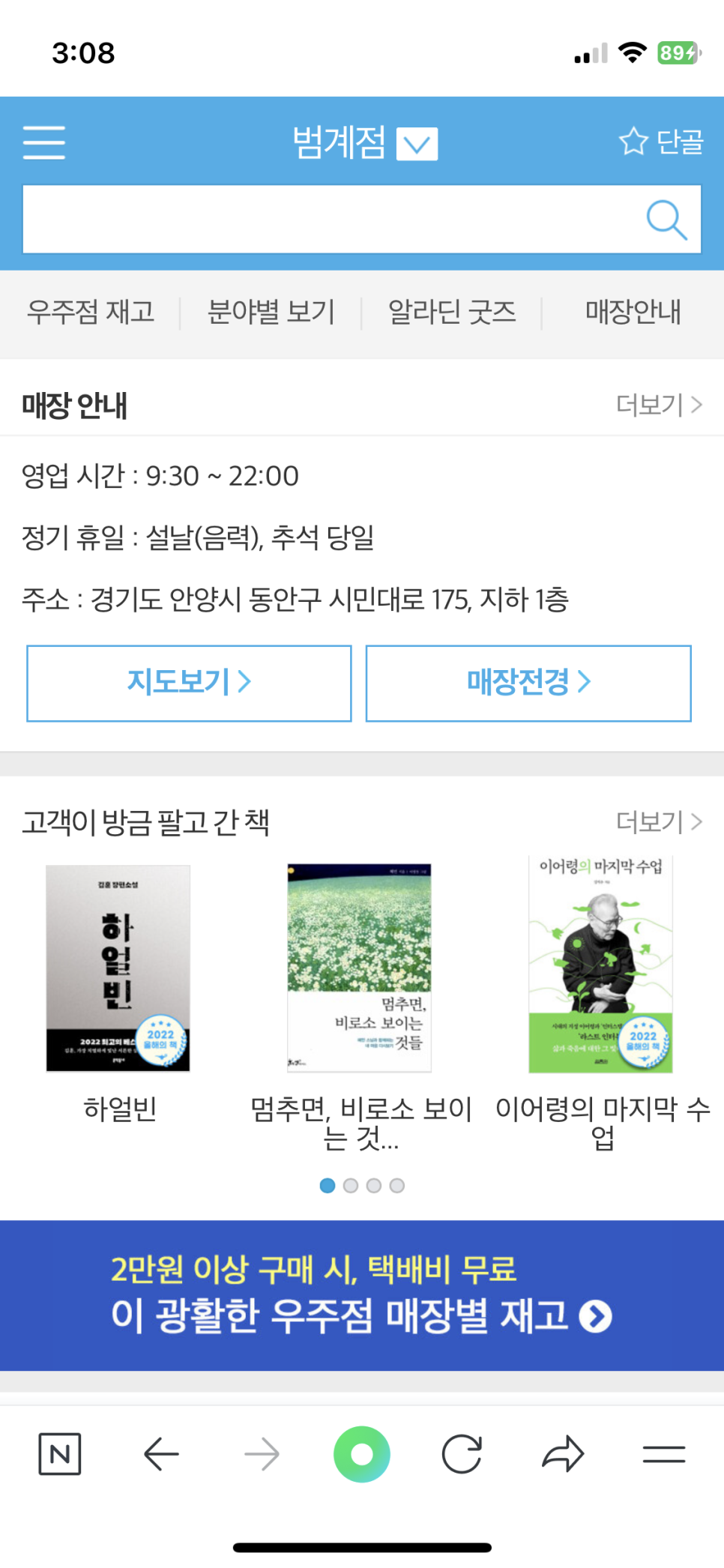 중고서점 이미지