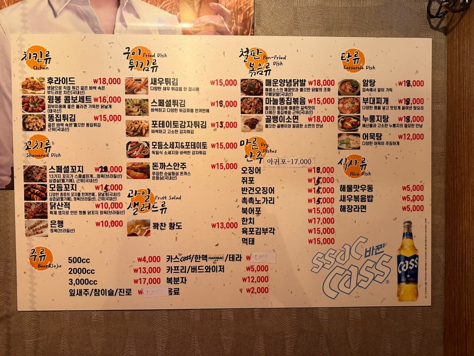 노닥거리신가큰별점 이미지