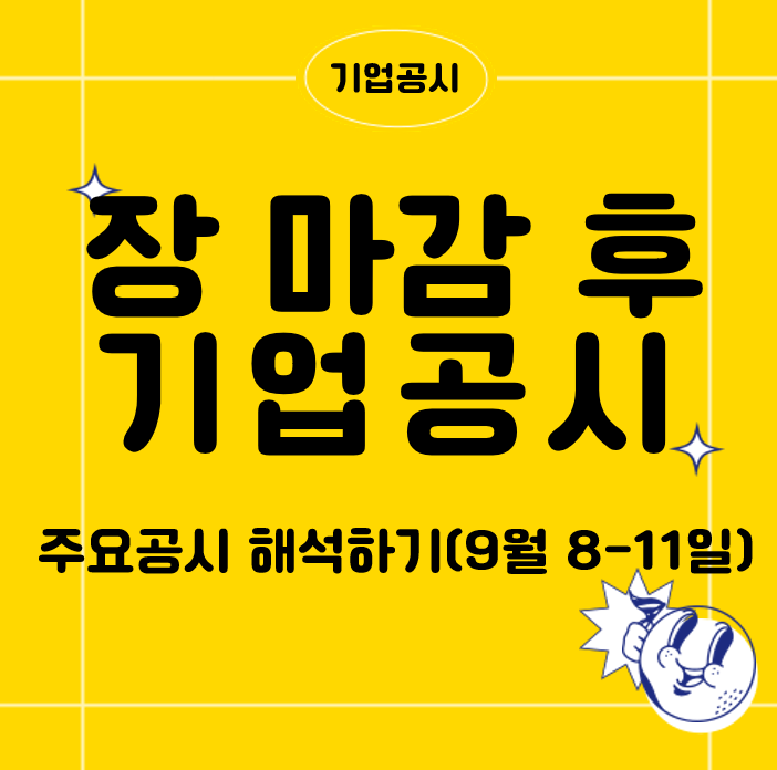 효성에프엔씨 이미지
