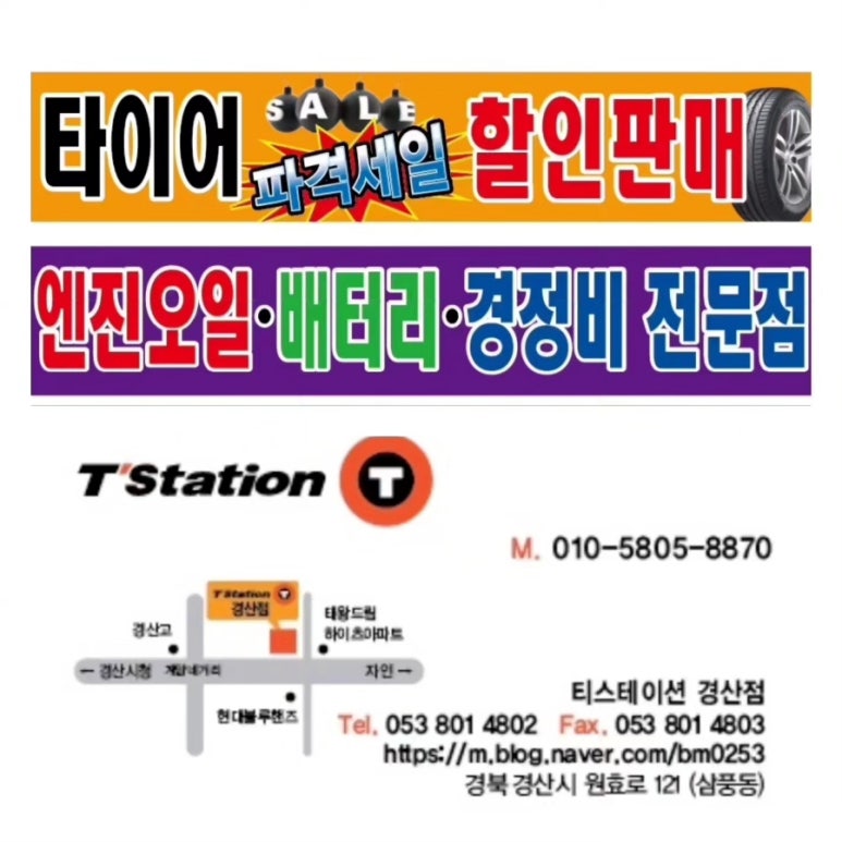 향어나라초장이맛있는집 이미지