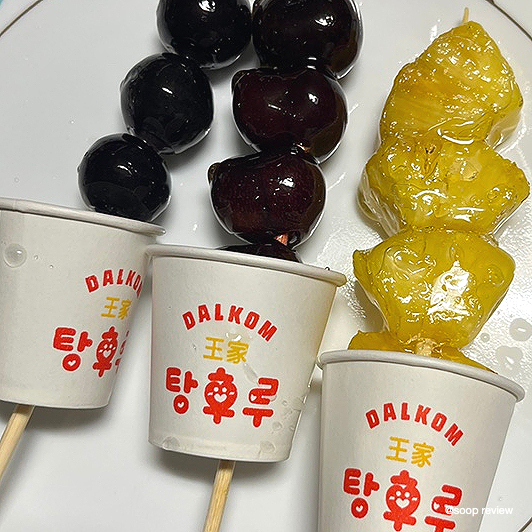안산달콤왕가탕후루 이미지
