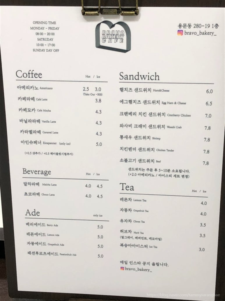 브라보베이커리 이미지