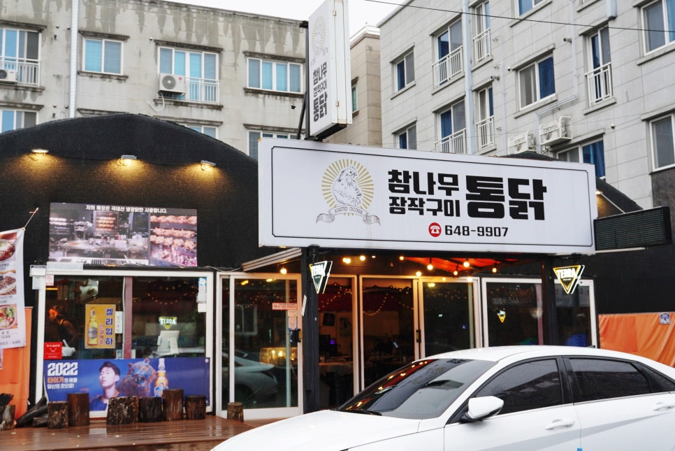 투썸플레이스통영 이미지