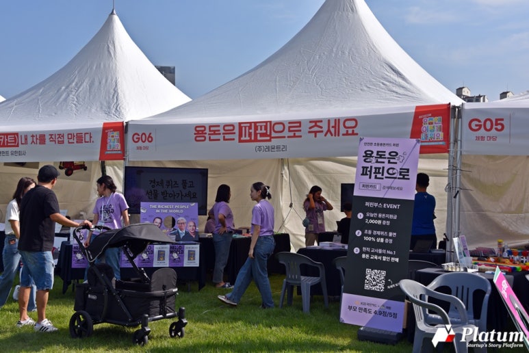 에듀트리 이미지