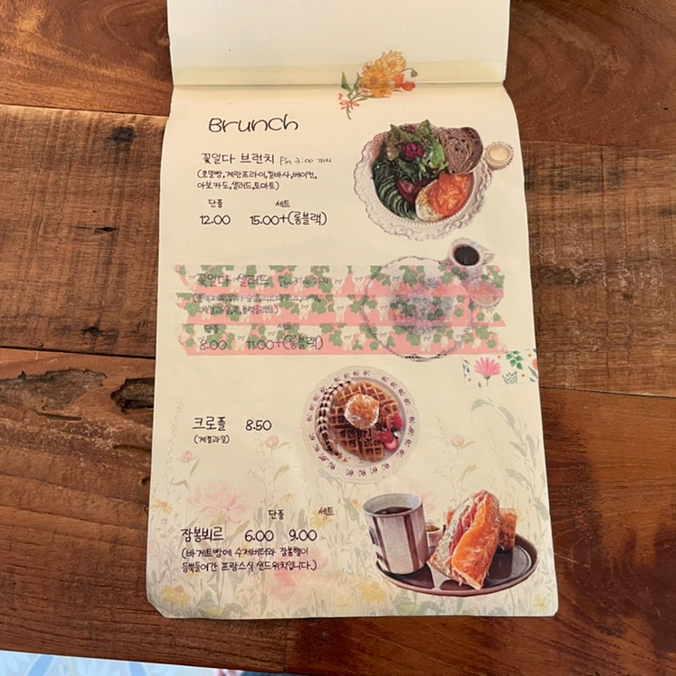 카페꽃일다 이미지