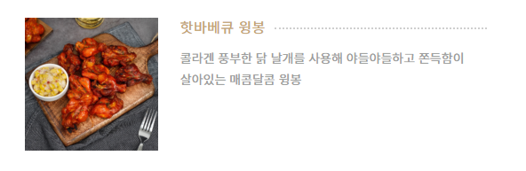 케이1족발 이미지