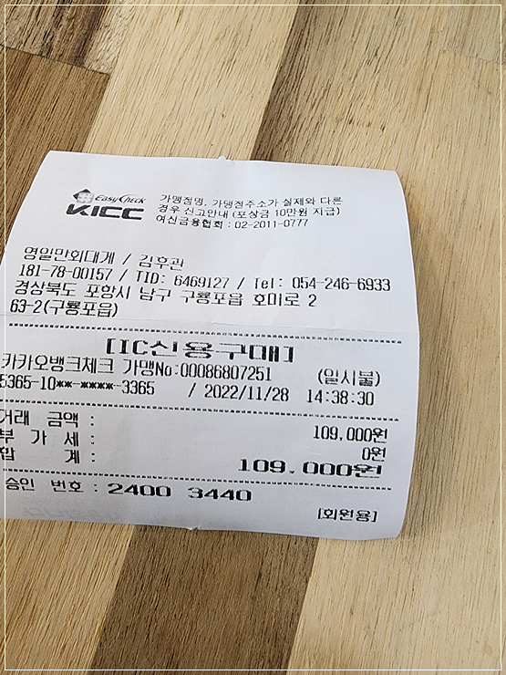 맛집킹 이미지