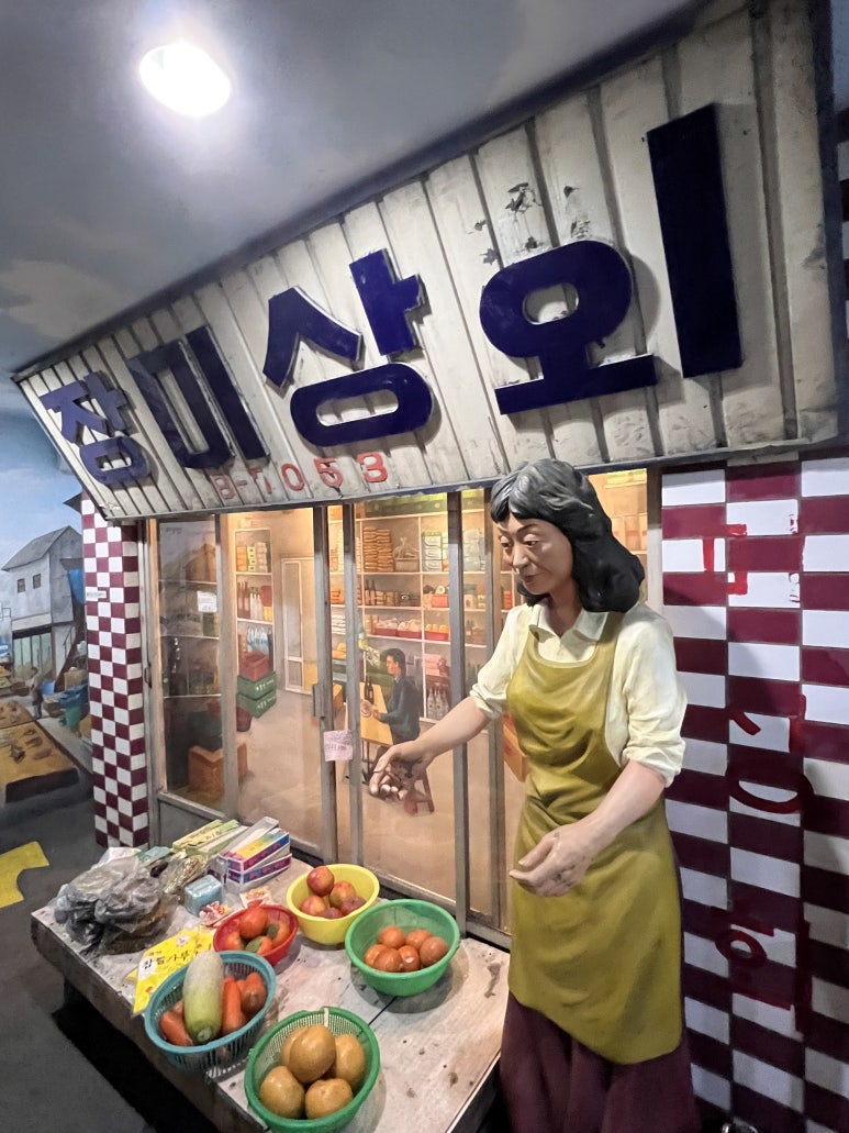 연탄직매소 이미지