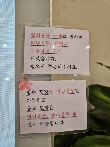 설빙평택대점 이미지