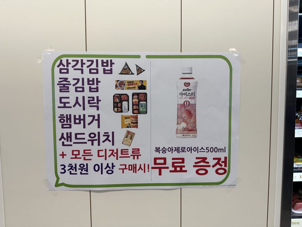 씨유 당곡역점 이미지