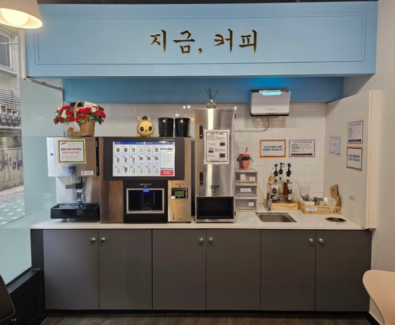 지금커피 사진 7