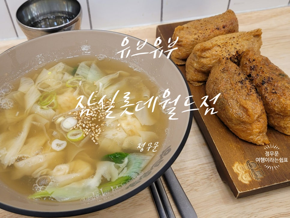 유브유부 이미지