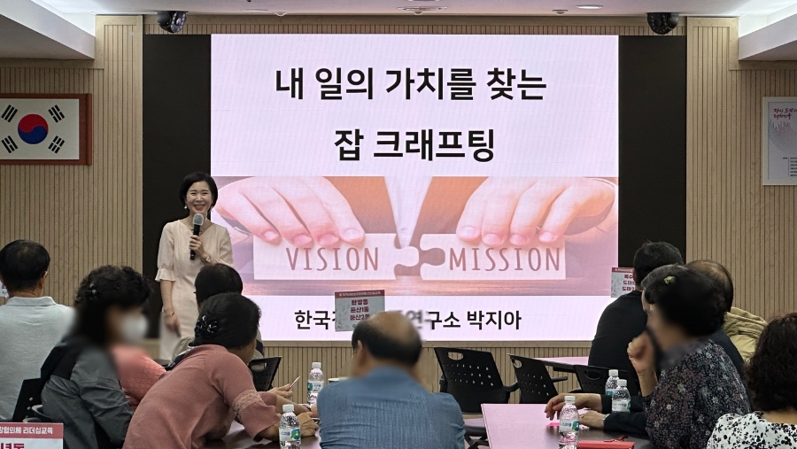 지역사회연구소 이미지