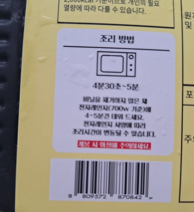 파랑키스 이미지