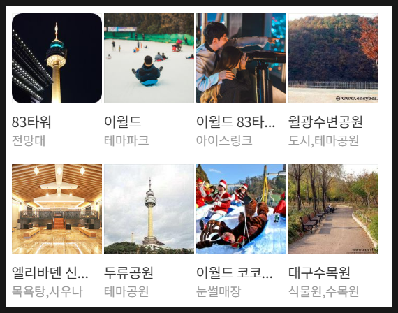 우방종합타운 이미지