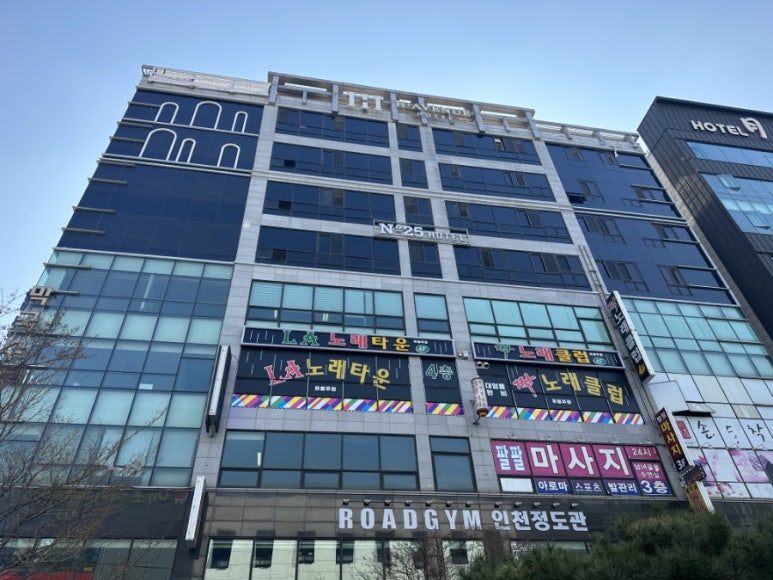 넘버25모텔 이미지