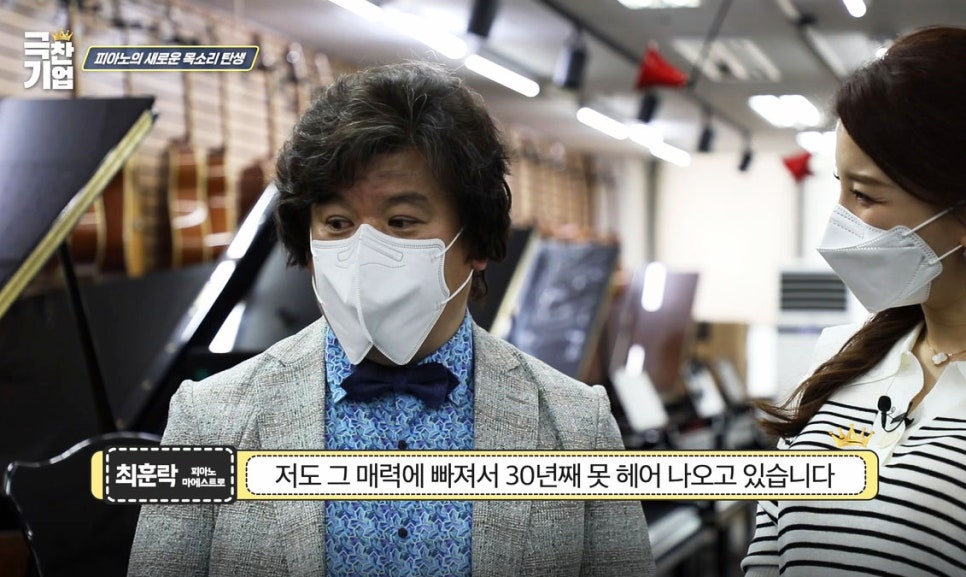 피아노디스커버리 이미지
