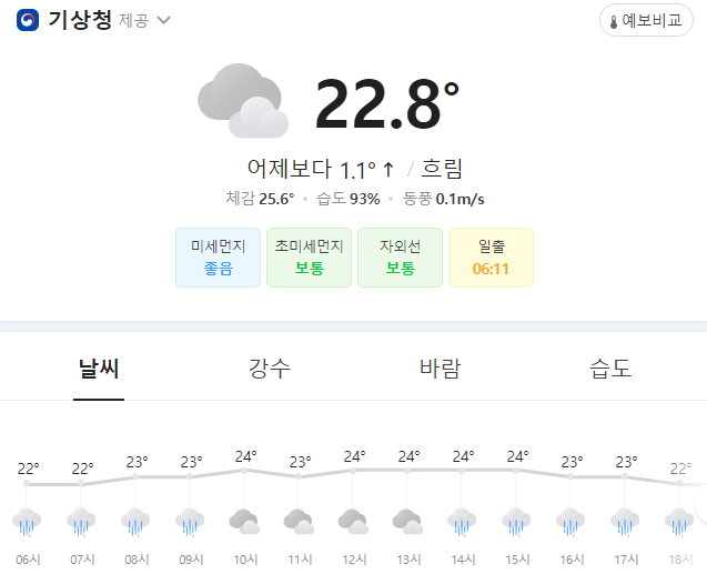 나이스인력 이미지