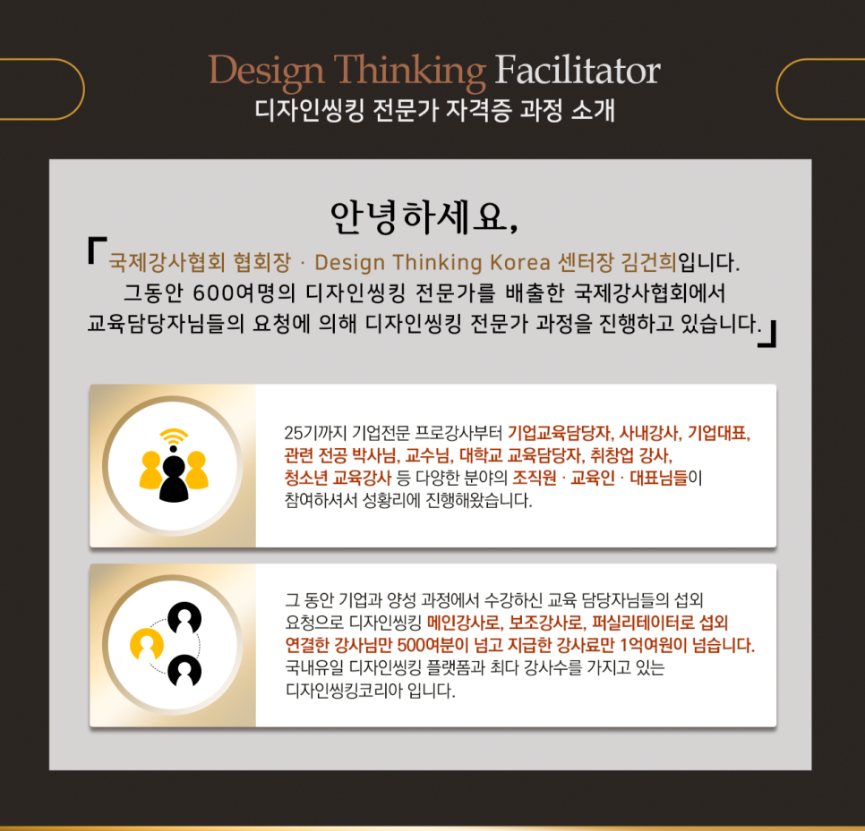 디자인씽킹 이미지