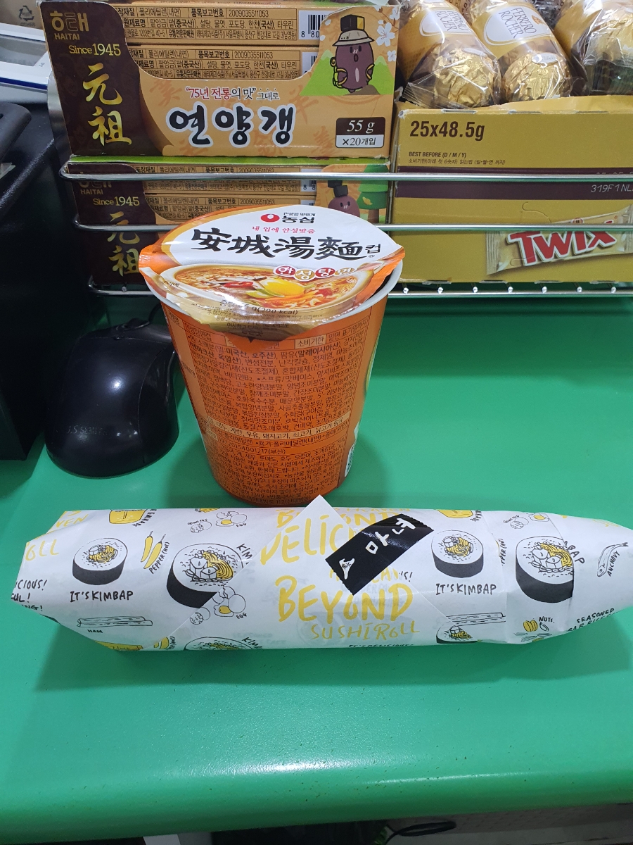 큰엄마김밥 이미지