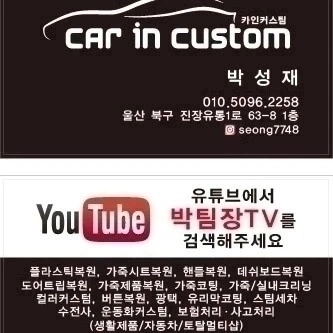 카인커스텀 이미지