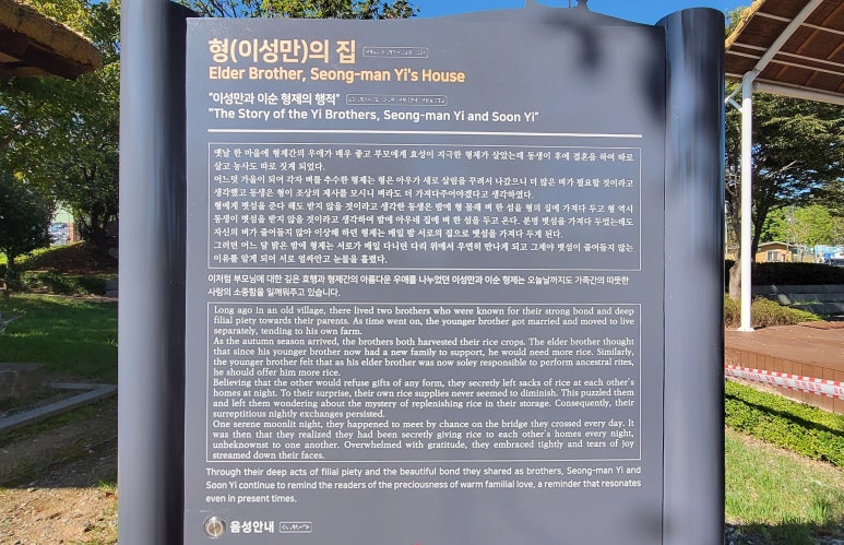 짚과헝겊 이미지