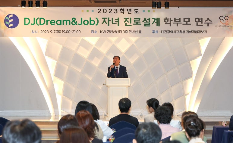 자녀변화교육연구소 이미지