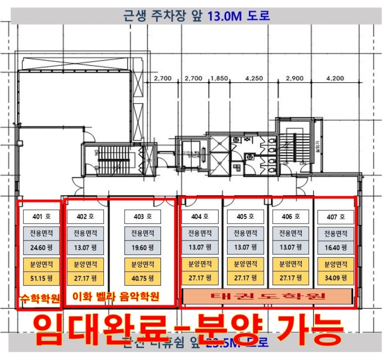 이화벨라음악학원 이미지