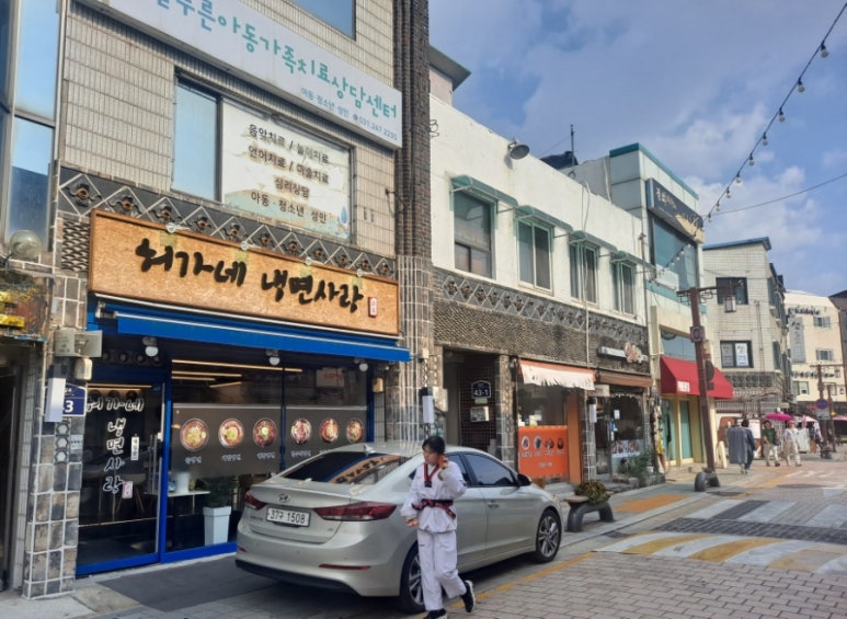 허가네냉면 이미지