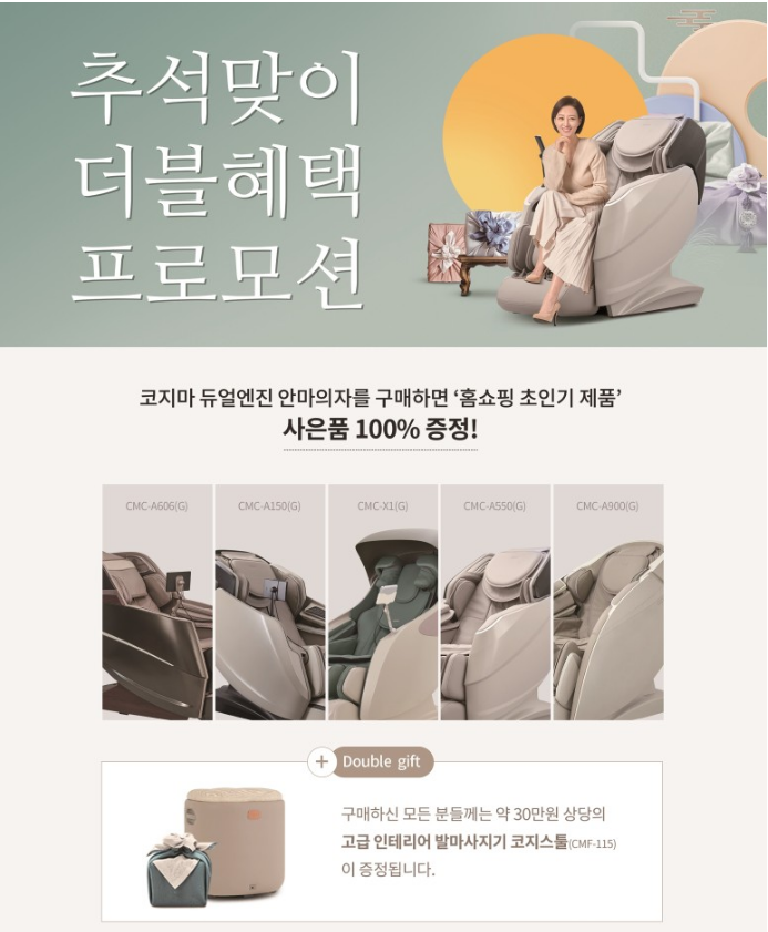 코지마강원총판 이미지