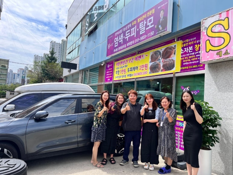 큐사랑 이미지