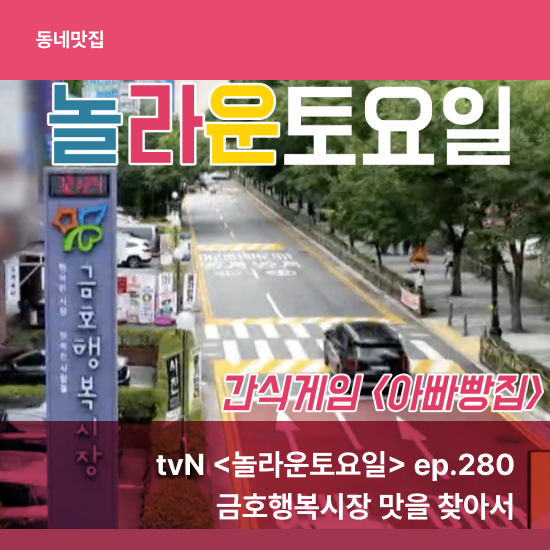아빠빵집2016 이미지