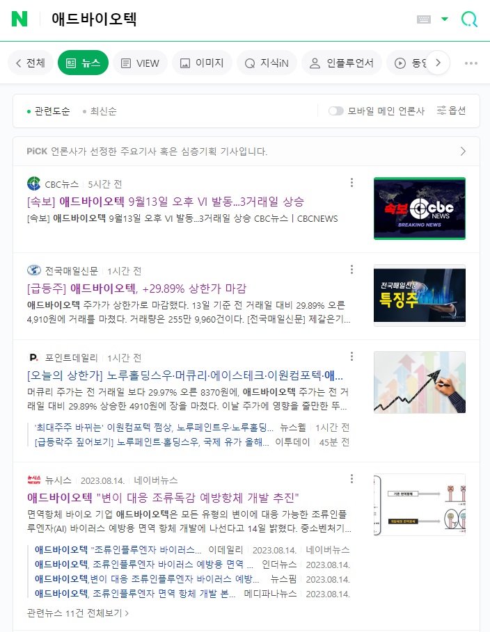 이원애드 이미지