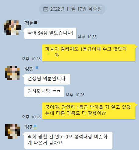 정현컴퓨터 이미지