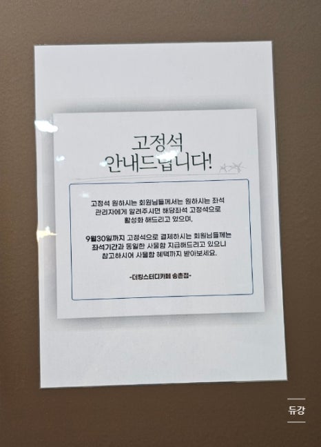 더킹스터디카페 이미지
