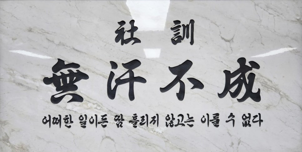 에스제이에너지 이미지