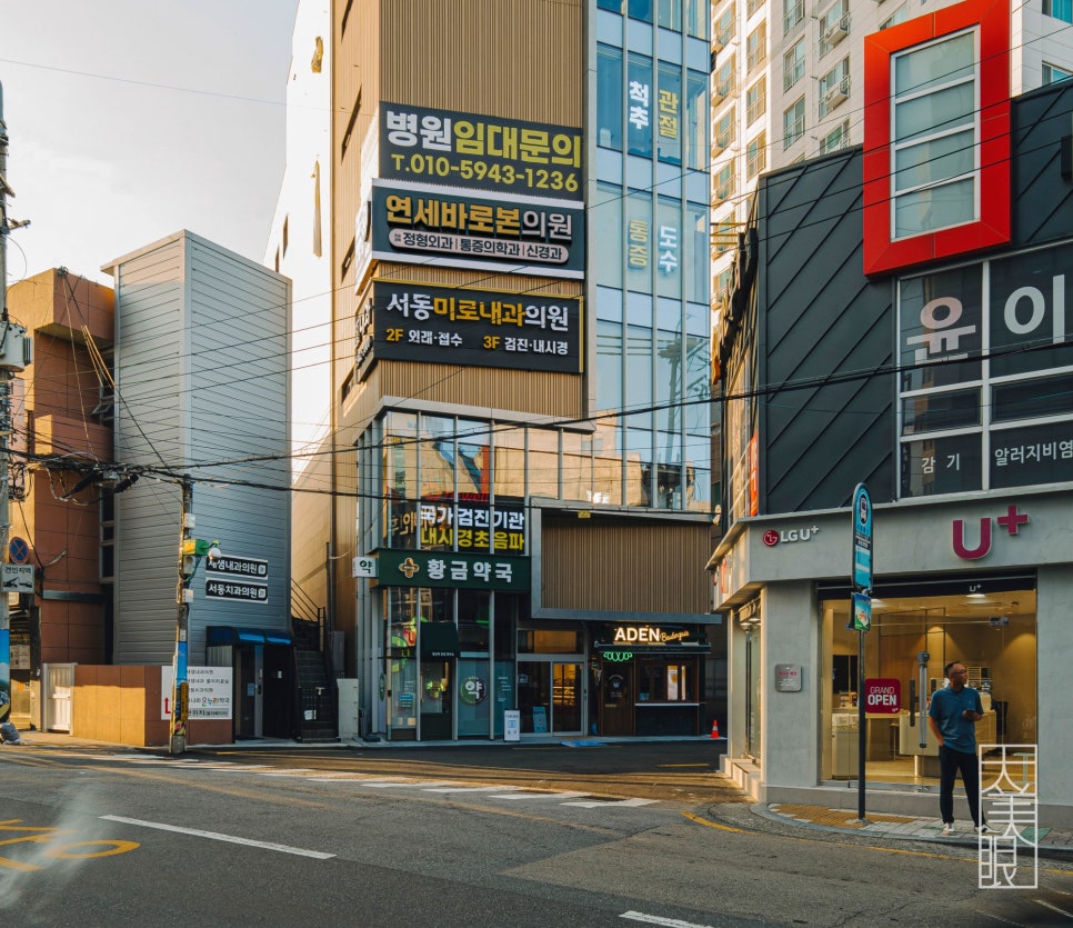 연세바로본의원 이미지