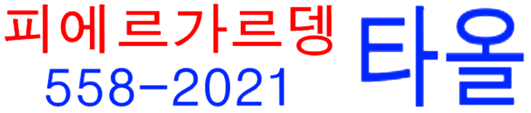 대림문화사 이미지