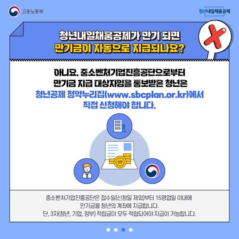 (주)채움 이미지