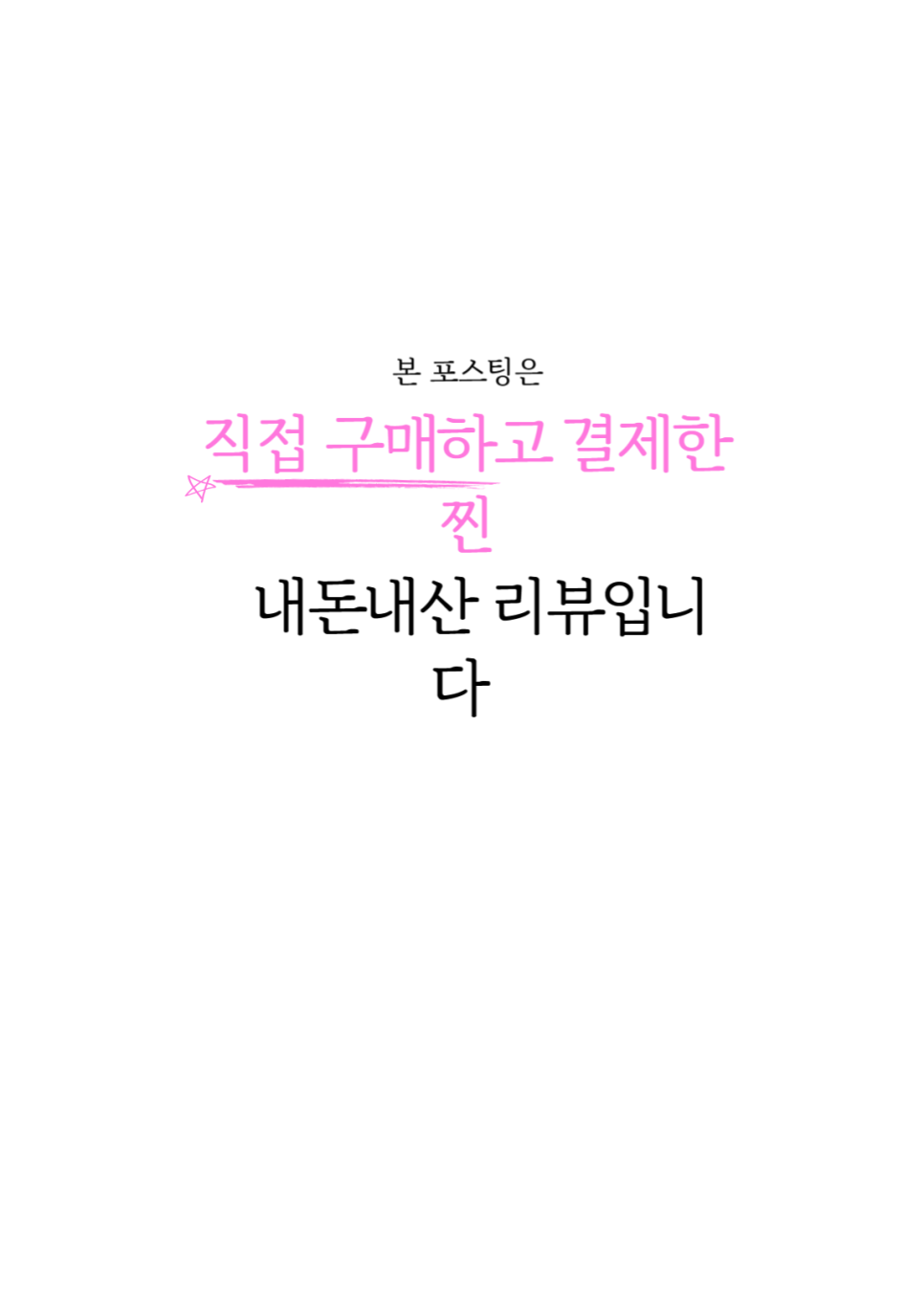 창원요니헤어 이미지