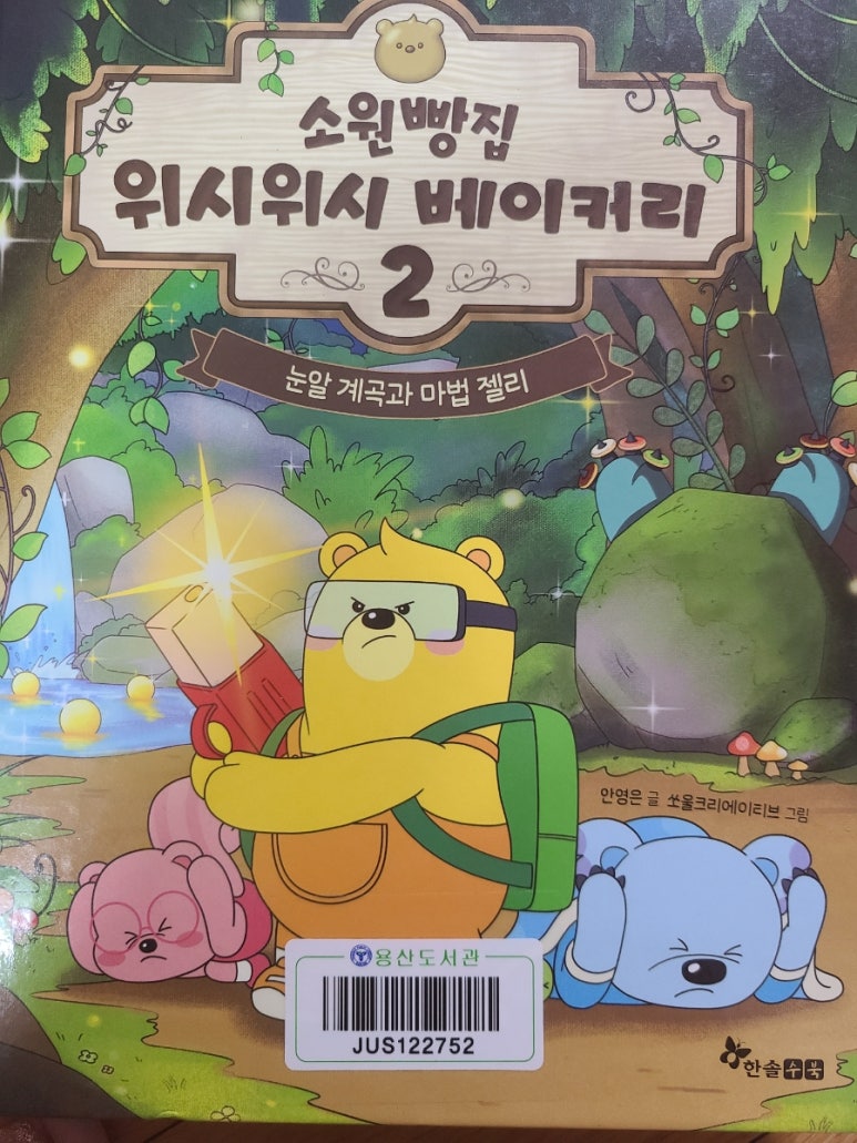 크리에이티브베이커리 이미지